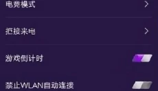游戏魔盒手机版 截图