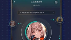 OurPlay应用商店 截图
