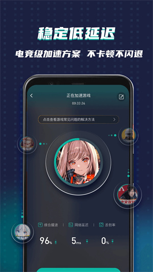 OurPlay应用商店