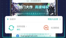 OurPlay应用商店 截图