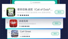 OurPlay应用商店 截图