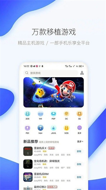 爱吾游戏宝盒旧版安卓版