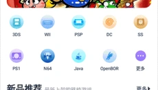 爱吾游戏宝盒旧版安卓版 截图
