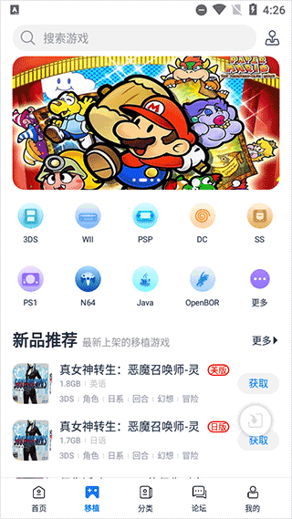 爱吾游戏宝盒旧版安卓版
