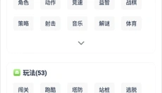 爱吾游戏宝盒旧版安卓版 截图
