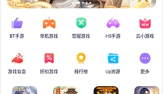 爱吾游戏宝盒旧版安卓版 截图
