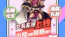3733游戏盒最新版 截图