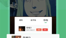 小马模拟器官方版 截图