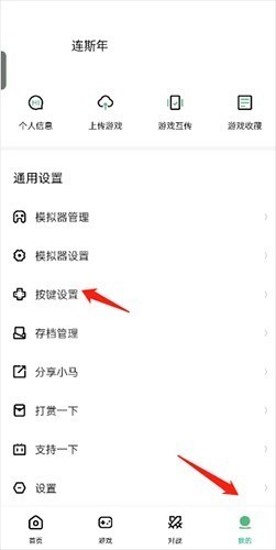 小马模拟器手机版