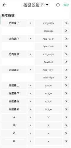小马模拟器手机版