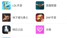 葫芦侠最新版本 截图