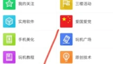 葫芦侠最新版本 截图