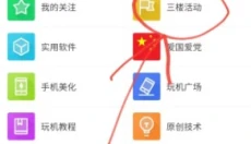 葫芦侠最新版本 截图