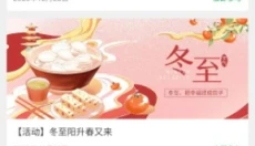 葫芦侠最新版本 截图
