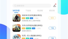 魔玩游戏盒子 截图