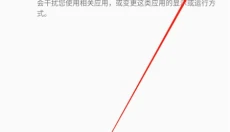 和平精英火焰鸟直装 截图