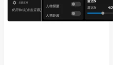 和平精英火焰鸟直装 截图