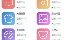 软天空2025最新版 截图