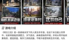 软天空2025最新版 截图
