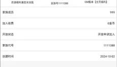 软天空2025最新版 截图