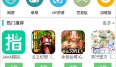 软天空2025最新版 截图