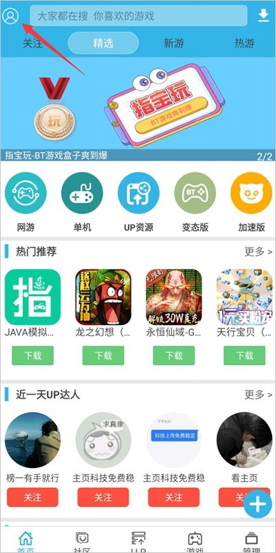 软天空2025最新版