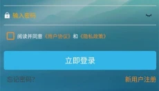 软天空2025最新版 截图