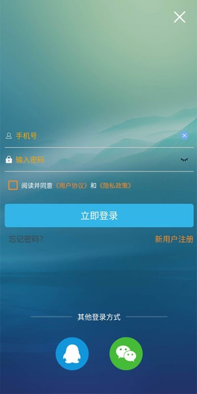 软天空2025最新版