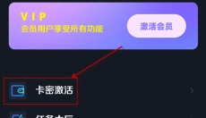 xm75cn小茂画质助手 截图