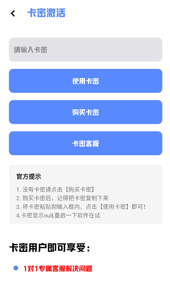 xm75cn小茂画质助手