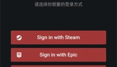 永劫无间助手 截图
