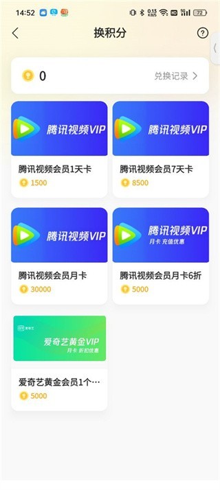 鹅盒云游戏
