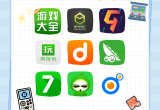 热门游戏盒子