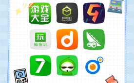 热门游戏盒子