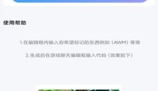 超广角大师 截图