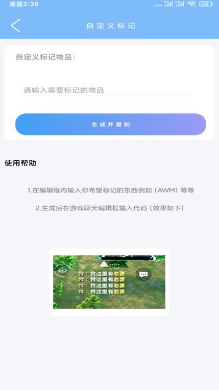 超广角大师最新版