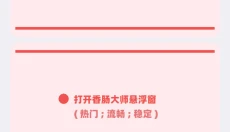 画质狗 截图