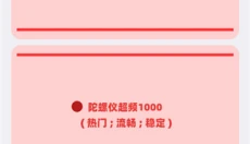 画质狗 截图