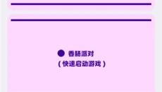 画质狗 截图