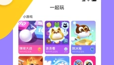 快手小游戏免费版 截图