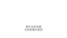 准星精灵和平精英最新版 截图