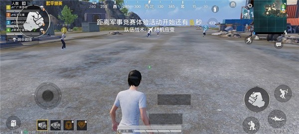 准星精灵和平精英最新版
