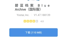 GamesToday国际服版 截图