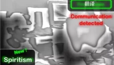 鬼魂探测器中文版 截图