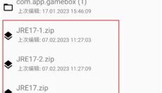 hmcl启动器最新版 截图