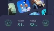 腾讯先游app 截图