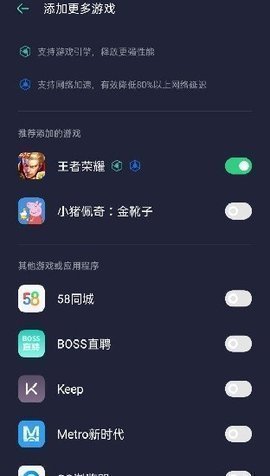 腾讯先游app