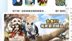 虫虫助手app 截图