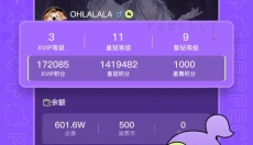 掌上炫舞 截图