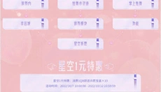 掌上炫舞 截图